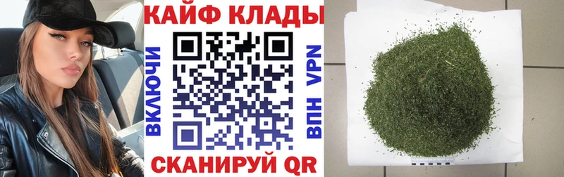 Купить закладку Амфетамин Бошки Шишки Мефедрон A-PVP Гашиш КОКАИН Злынка