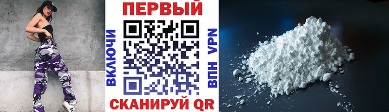 АМФ 97%  Купить где  Злынка 