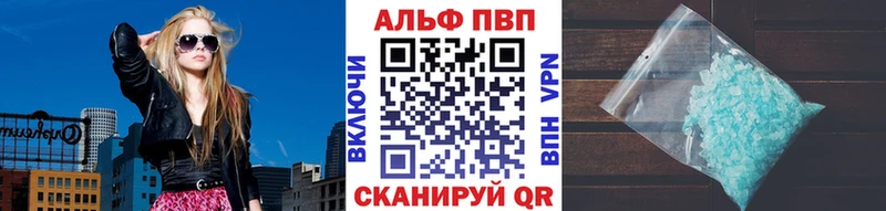 Купить  Злынка  Alfa_PVP СК 