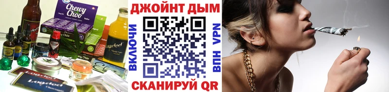 Печенье с ТГК конопля  Купить закладки  Злынка 