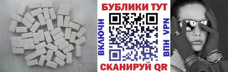 ЭКСТАЗИ 300 mg  Купить  Злынка 