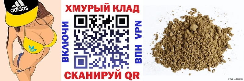 ГЕРОИН Афган  Купить закладки  Злынка 