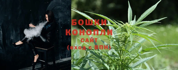 каннабис Елизово