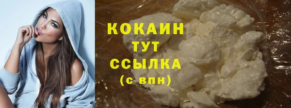 кристаллы Елабуга