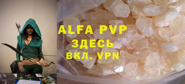 apvp Дмитровск