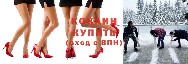 кристаллы Елабуга