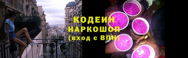 каннабис Елизово