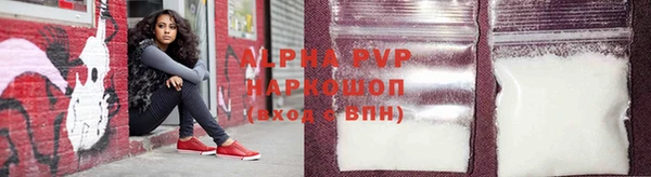 кристаллы Елабуга