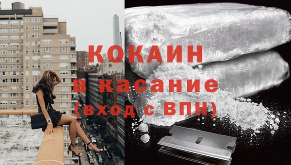 MESCALINE Дмитров