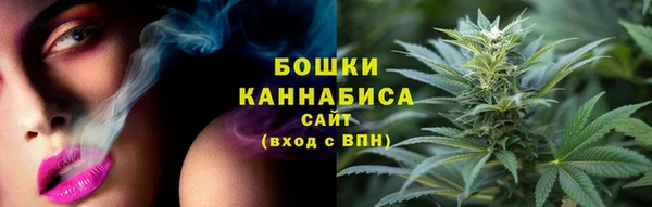 каннабис Елизово