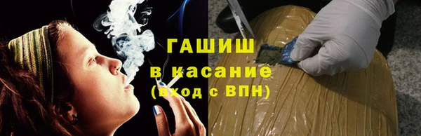 кокаин Ельня