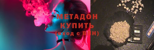 кокаин Ельня