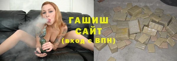 кристаллы Елабуга
