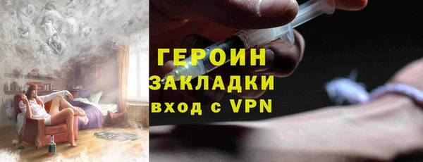 каннабис Елизово