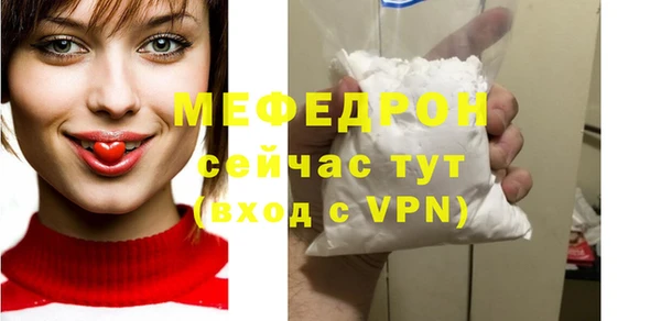кокаин Ельня