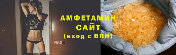 кокаин Ельня