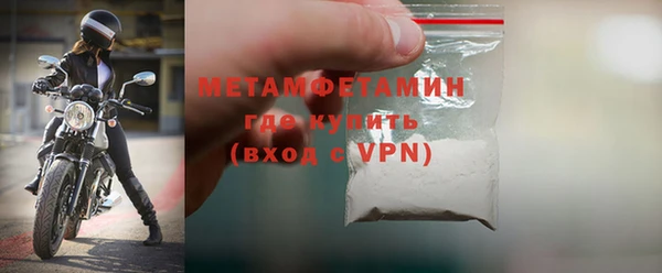 кокаин Ельня
