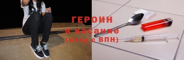 кокаин Ельня