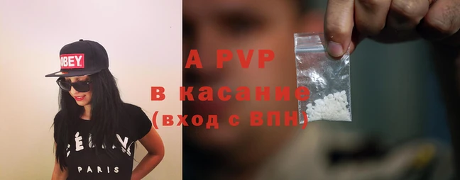 apvp Дмитровск