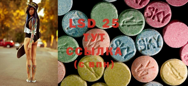 MESCALINE Дмитров