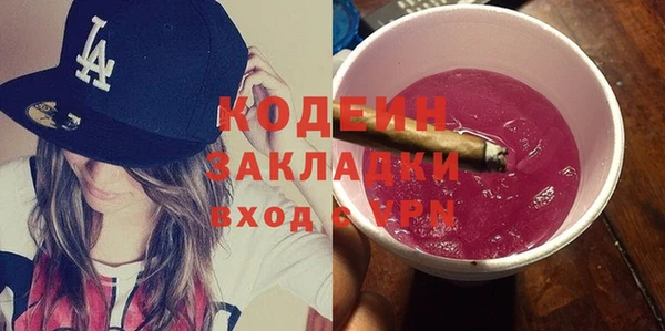 каннабис Елизово