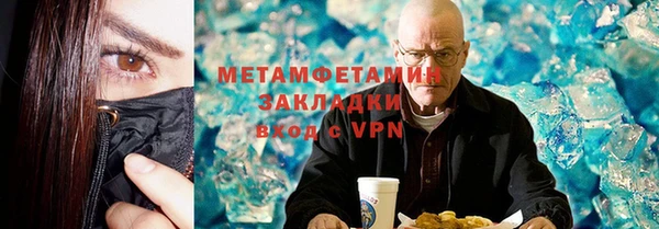 кристаллы Елабуга
