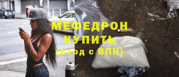 кристаллы Елабуга