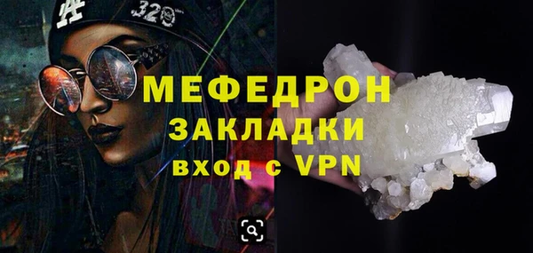 каннабис Елизово