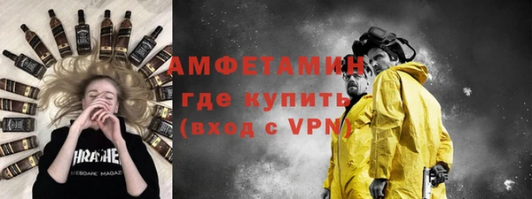 кокаин Ельня