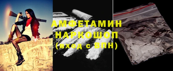 кристаллы Елабуга