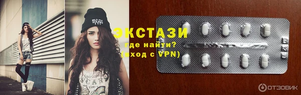 кокаин Ельня