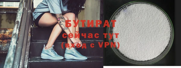 кокаин Ельня
