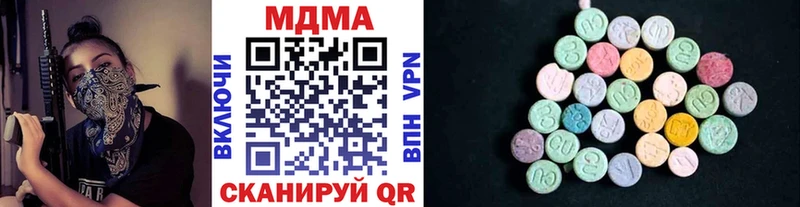 Купить где  Злынка  МДМА Molly 