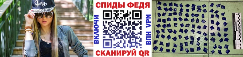 Купить закладки  Злынка  МЕТАМФЕТАМИН кристалл 