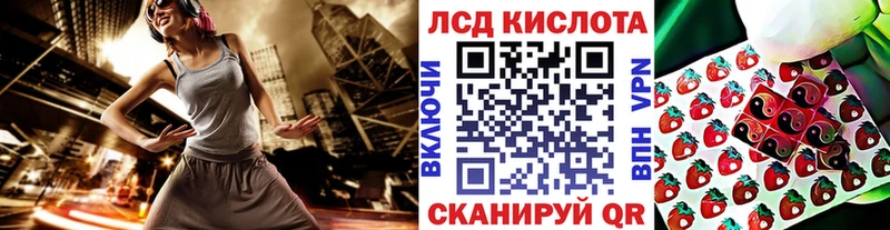 Наркотические марки 1500мкг  Купить закладки  Злынка 