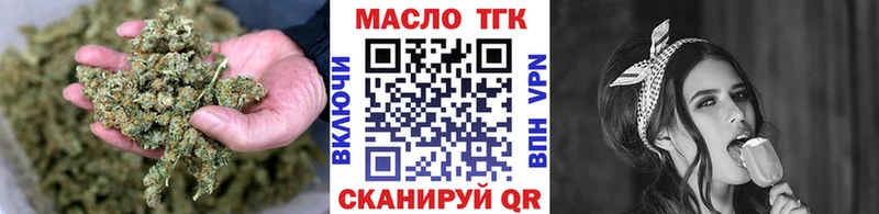Купить где  Злынка  Дистиллят ТГК концентрат 